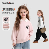 Mum honey 女童早春卫衣2026新款 女孩休闲春季 上衣中大童薄款