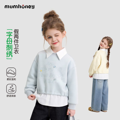 女童卫衣春装假两件薄款好看上衣
