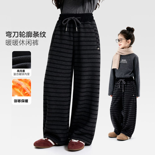 女童加绒裤子2025新款冬季弯刀裤