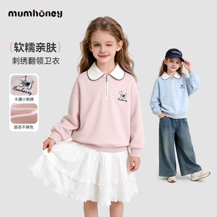 【Mum honey】女童薄款卫衣春装2026新款儿童初春韩系polo领上衣