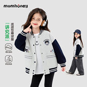 Mum honey 儿童初春夹克上衣女童外套春装 2026款 中大童棒球服