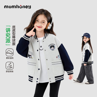 女童外套春装儿童早春撞色棒球服
