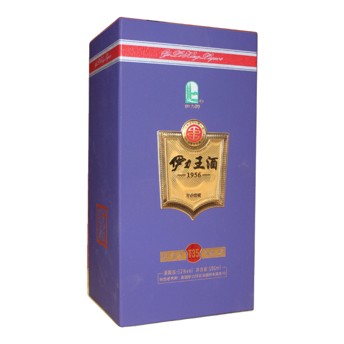 伊力特伊力王酒t35新疆1956年份浓香型窖藏白酒固态发白酒500ml52