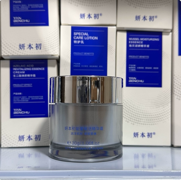 妍本初PDRN能量赋活精华霜30g 去盒发货