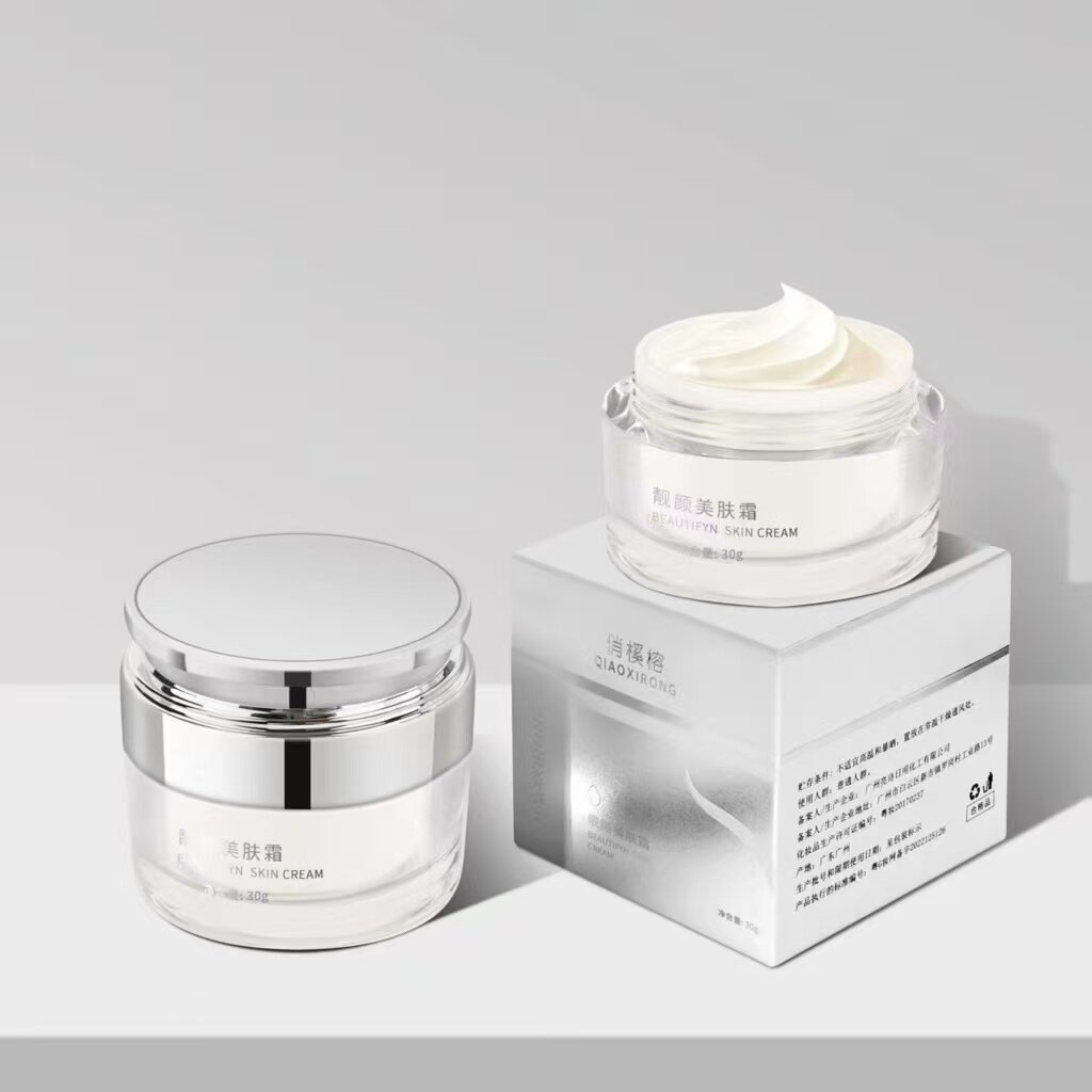原装正品 俏家俏xi榕靓颜美肌霜30g