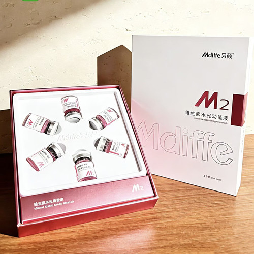 另颜M2 维生素水光动能液5mlx6支/盒 刮码发货