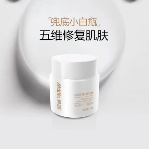 另颜兜底霜多维舒护精粹霜30g 刮码发货