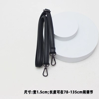 Черный якуанг шириной 1,5 см, черный крюк