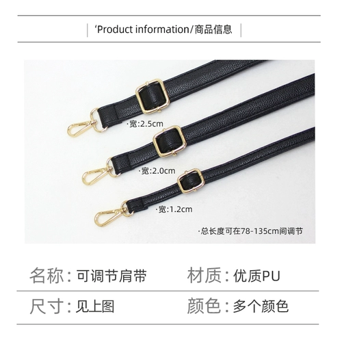 Черный аксессуар для сумки, рюкзак, сумка, бретели, сменный ремешок для сумки