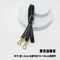 1 масляная восковая кожа шириной 1,2 см. Золотой крючок 1