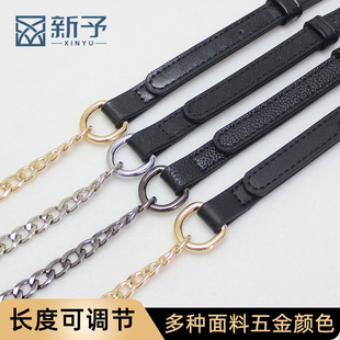 黑色包链单买可调节减压带配件斜挎包肩带包链条背包延长替换肩带