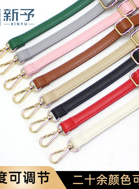 新予乳白色包带肩带斜挎肩带包包斜挎带替换背包带子配件肩带单买