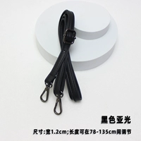 Якуанг 1,2 см шириной пистолет черный крюк