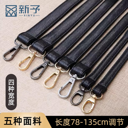 包带黑色pu皮包带子单肩斜挎长