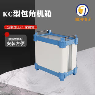 3UX42孔 227深 KC型 机箱机壳全铝机箱外壳仪表箱仪器箱JH