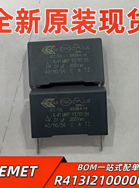 安规电容 R413I21000000K 10nF 300V  X1,Y2 封装DIP全新原装