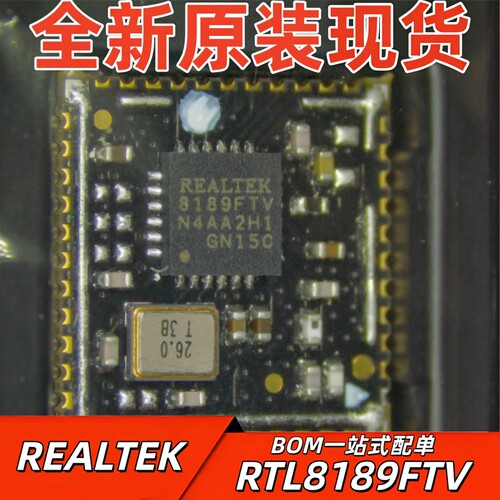 WiFi通信模块RTL8189FTV