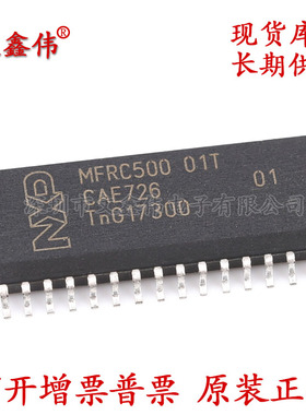 全新进口  MFRC500  MFRC531 FM1702NL  SOP-32 非接触式读卡芯片