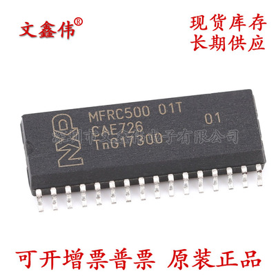 全新进口非接触式芯片