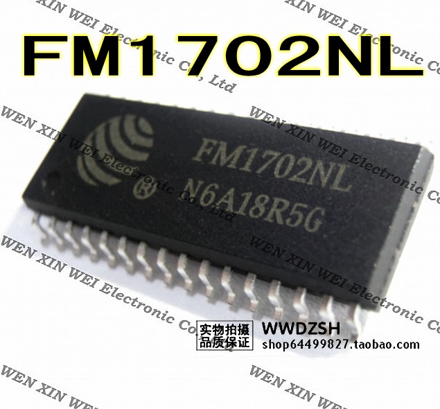 适用于FM1702NL集成电路IC文鑫伟