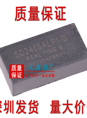 文鑫伟 直插 SD2405ALPI-G SD2405 DIP16 实时时钟模块 芯片