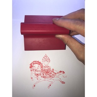 风马印 龙达天马圣马飞马纸印章隆达经幡纸印版 吉祥转运保平安