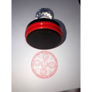 五方佛印 藏密去除魔障的五方佛心咒咒轮印 教咒轮印章印版