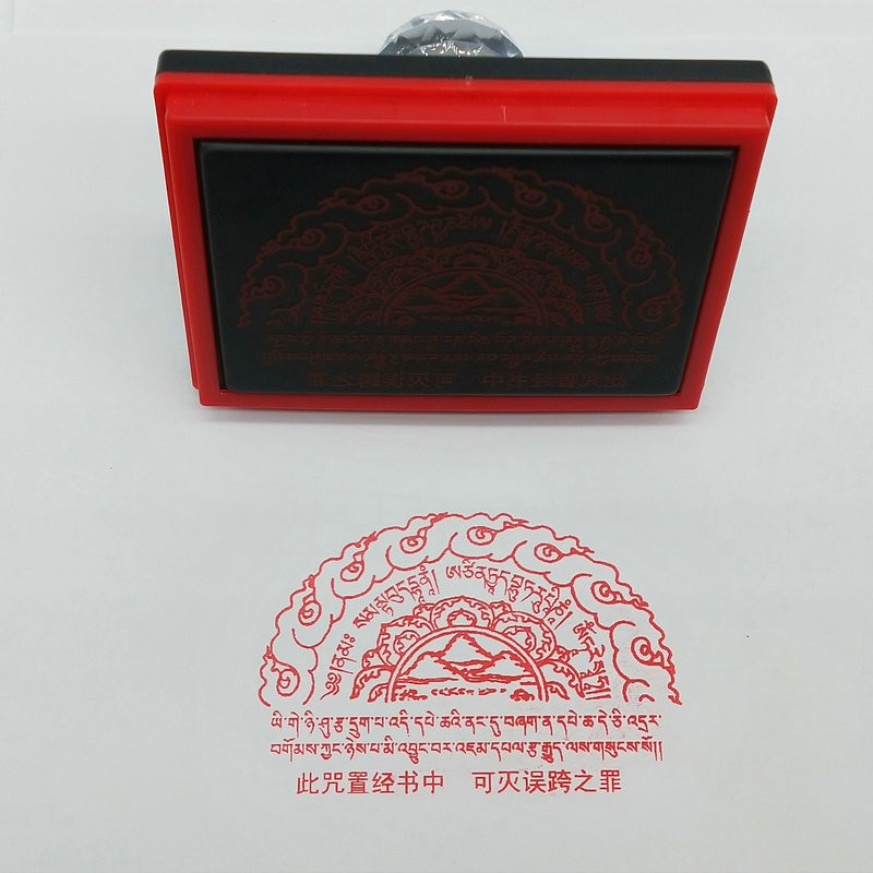 防误跨印章 自动出油光敏印 可定制