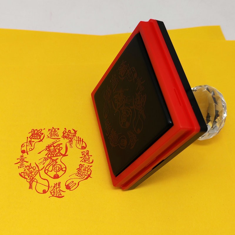 五路财神印章天师合体字自动出油光敏印章送印油支持定制
