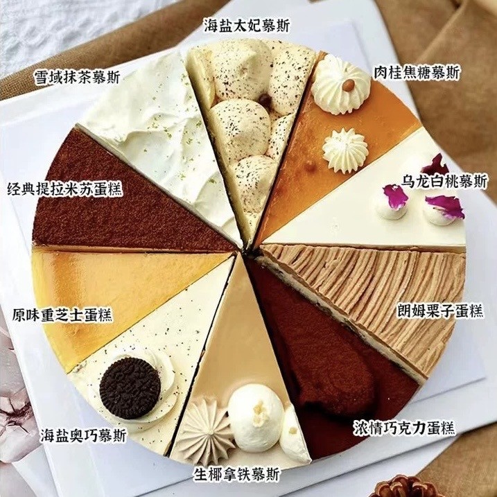 慕斯芝士漳州果缤纷动物奶油多种口味拼下午茶生日蛋糕,零食/坚果/特产,生日/节日蛋糕,淘宝优惠券,粉丝福利购,淘宝优惠卷