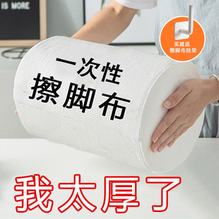 一次性擦脚布足浴家用吸水加厚擦脚纸洗脚抹脚巾足疗毛巾懒人专用