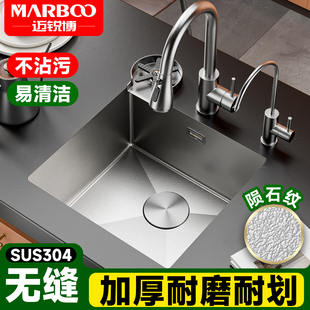 德国迈锐博不锈钢无缝水槽小方槽厨房洗菜盆0涂层洗碗池单槽5030