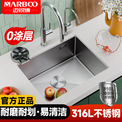 德国迈锐博316L不锈钢水槽洗菜盆厨房小方槽吧台洗碗池单槽盆2554