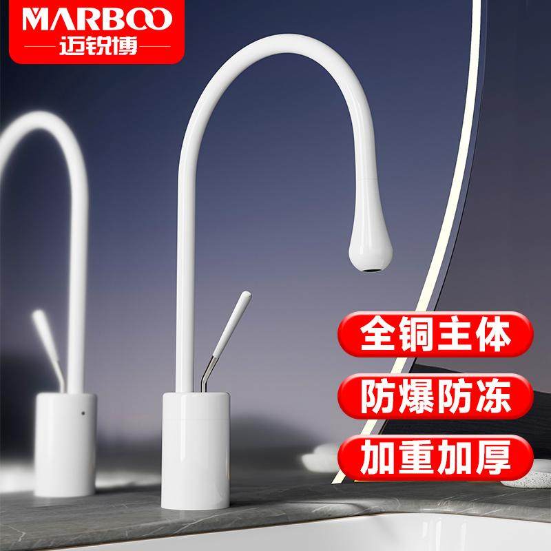 迈锐博洗脸盆水龙头家用冷热旋转全铜防溅浴室卫生间洗手池TG711图片