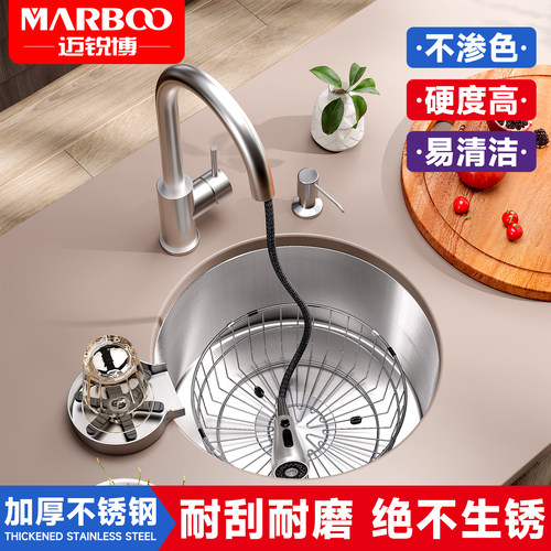 迈锐博不锈钢阳台水槽