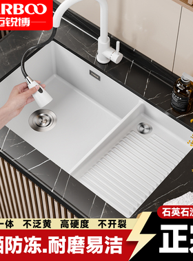 德国迈锐博石英石阳台洗衣槽庭院水池家用洗衣盆花岗岩台盆白7624