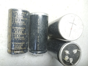 日本依娜ELNA先锋定制(PIONEER) 80v 12000uf 金字发烧电容铜脚