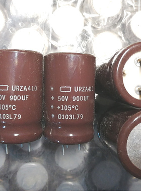 全新原盒美国思碧化工UCC URZA系列 50v 900uf 银字 立式发烧电容