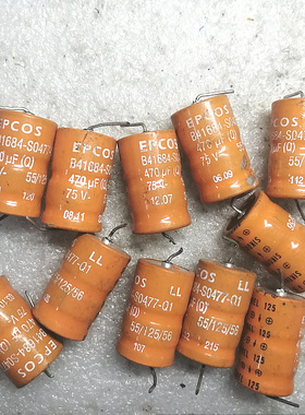 西门子EPCOS SIKOREL系列Q级 橙色长寿命 75v 470uf 轴向发烧电容