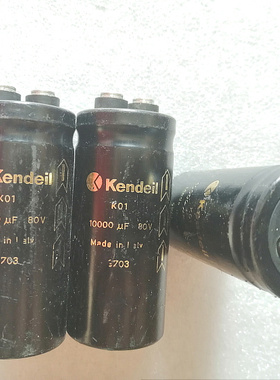 意大利肯德 Kendei K01系列 80V 10000UF 螺丝脚发烧滤波电容