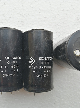 法国 SIC-SAFCO DIN41238系列 450v 470uf 高压发烧电解电容