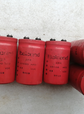 意大利艾特康 iteicond 红袍 63v 10000uf 螺丝脚电容