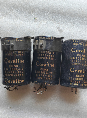 日本依娜ELNA 金王子cerafine 63V 10000UF 发烧音频电解电容