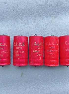 法国 SLCE 红皮  CO33系列 63v 1500uf 轴向发烧滤波电容