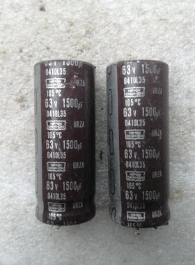 SPRAGUE 思碧化工 UCC URZA系列 银字 63V 1500UF 发烧滤波电容