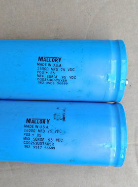 美国摩罗利 MALLORY 75v 26000uf 发烧滤波电容 螺丝脚电容