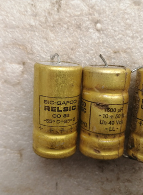 法国 SIC-SAFCO 40v 1500uf 金装轴向音频电容