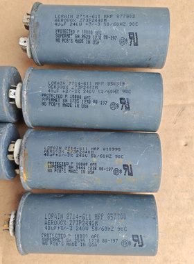 灰色美国油浸电容 240v 240vac 40uf 胆机油浸电容 直流超800v