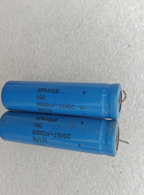 （红头）美国老思碧SPRAGUE 39D系列 15v 8000uf  轴向发烧电容