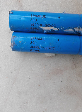 美国思碧 SPRAGUE 39D系列 30v 3600uf 轴向发烧电解电容